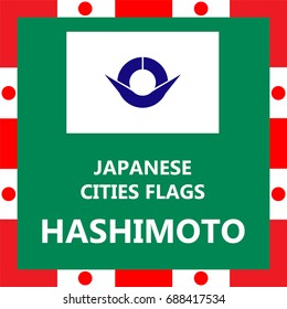 Flag of Japanese city Hashimoto