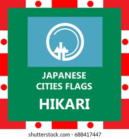 Flag of Japanese city Hikari