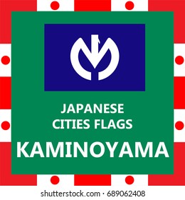 Flag of Japanese city Kaminoyama