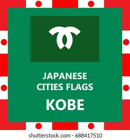 Flag of Japanese city Kobe