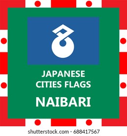 Flag of Japanese city Naibari