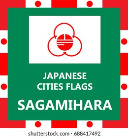 Flag of Japanese city Sagamihara