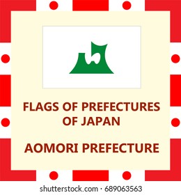 Flag of Japanese prefecture Aomori