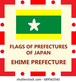 Flag of Japanese prefecture Ehime