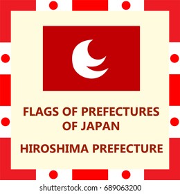 Flag of Japanese prefecture Hiroshima