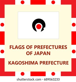 Flag of Japanese prefecture KAGOSHIMA