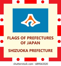 Flag of Japanese prefecture Shizuoka