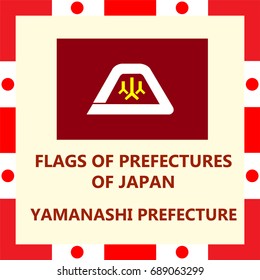 Flag of Japanese prefecture Tamanashi
