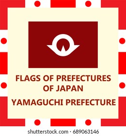 Flag of Japanese prefecture Yamaguchi