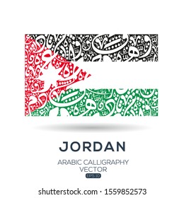 Flag of Jordan ,Contain Random Arabic calligraphy Letters Without specific meaning in English ,Vector illustration