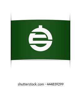 Flag of Kamiura (Ehime Prefecture, Japan). Vector illustration of a stylized flag. The slit in the paper with shadows. Element for infographics.