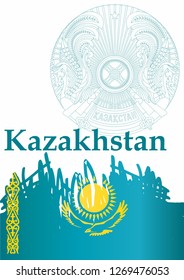 Flag of Kazakhstan, Republic of Kazakhstan. Template for award design, an official document with the flag of Kazakhstan. Bright, colorful vector illustration.