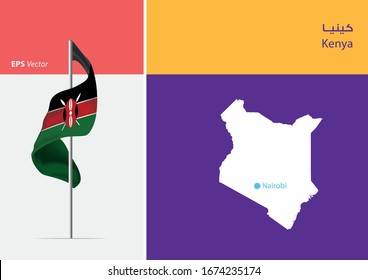 Flag of Kenya on white background. Map of Kenya with Capital position - Nairobi. (EPS 10 vector art)