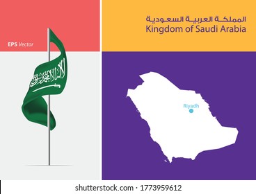 Flag of the Kingdom of Saudi Arabia on white background. Map of  the Kingdom of Saudi Arabia with Capital position - Riyadh. The script in arabic means Kingdom of Saudi Arabia 