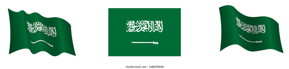 Bandera del Reino de la Arabia Saudita en posición estática y en movimiento, desarrollándose en el viento, sobre un fondo blanco