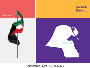 Flag of Kuwait on white background. Map of Kuwait with Capital position - Kuwait City. The script in arabic means Kuwait