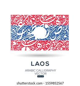 Flag of Laos ,Contain Random Arabic calligraphy Letters Without specific meaning in English ,Vector illustration