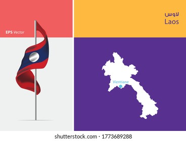 Bandera de Laos sobre fondo blanco. Mapa de Laos con posición de Capital - Vientiane. El guión en árabe significa Laos