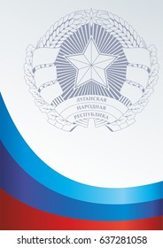 Flag of the Luhansk People's Republic, template for the award, an official document with the flag and the symbol of the Luhansk People's Republic