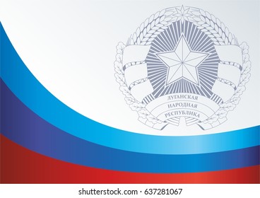 Flag of the Luhansk People's Republic, template for the award, an official document with the flag and the symbol of the Luhansk People's Republic