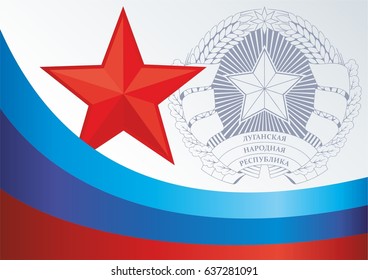 Flag of the Luhansk People's Republic, template for the award, an official document with the flag and the symbol of the Luhansk People's Republic