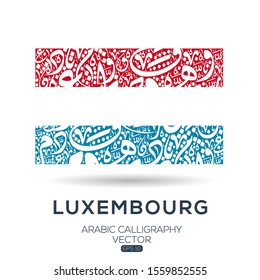 Flag of Luxembourg ,Contain Random Arabic calligraphy Letters Without specific meaning in English ,Vector illustration