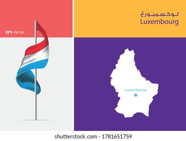 Flag of Luxembourg on white background. Map of Luxembourg with Capital position - Luxembourg. The script in arabic means Luxembourg
