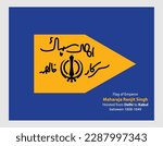 The flag of Maharaja Ranjit Singh, first emperor of the Sikh empire. It flew from Delhi to Kabul 1808 - 1849. Above which is written in Persian Akal Sahai and Sarkar-e-Khalsa. Sher-A-Punjab Flag