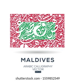 Flag of Maldives ,Contain Random Arabic calligraphy Letters Without specific meaning in English ,Vector illustration