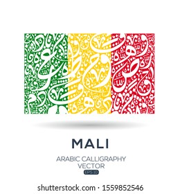 Flag of Mali ,Contain Random Arabic calligraphy Letters Without specific meaning in English ,Vector illustration