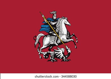 Flag of Moscow republics / krays / provinces / federal cities / autonomous oblast / autonomous okrugs of Russia. Vector illustration.
