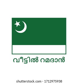 Flag Of Muslim People, Kerala State. Malayalam Text Translation: Ramadan Month, Stay Home. Awareness Social Media Campaign And Coronavirus Covid-19 Prevention In Kerala State. Vector Illustration.