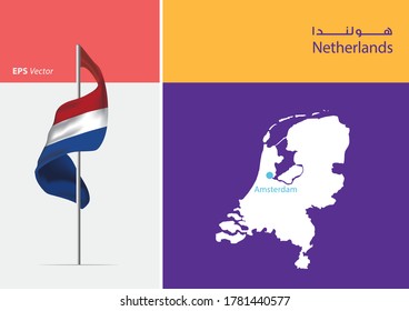 Flag of Netherlands on white background. Map of Netherlands with Capital position - Amsterdam. The script in arabic means Netherlands