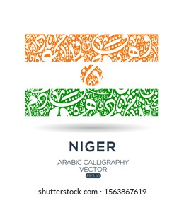 Flag of Niger ,Contain Random Arabic calligraphy Letters Without specific meaning in English ,Vector illustration