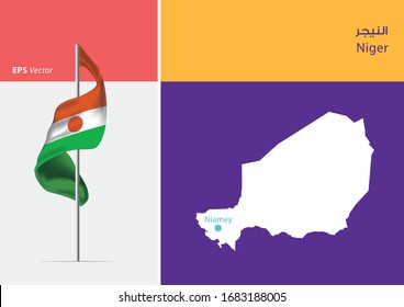 Bandera de Níger sobre fondo blanco. Mapa de Níger con posición de Capital - Niamey. La escritura en árabe significa Níger