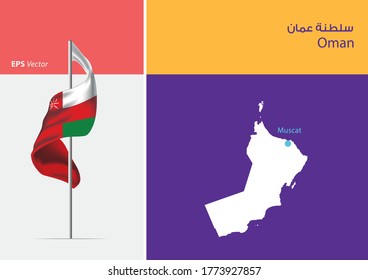 Flag of Oman on white background. Map of Oman with Capital position - Muscat. The script in arabic means Oman