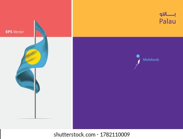 Bandera de Palau sobre fondo blanco. Mapa de Palau con posición Capital - Melekeok. El guión en árabe significa Palau