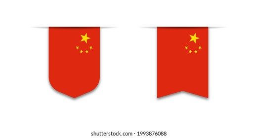 Flagge der Volksrepublik China. Markierungssymbol, Markierungszeichen. Flaggen der Welt. Vektorgrafik