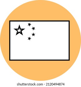 A flag is a piece of fabric with a distinctive design and colors It is used as a symbol a signaling device or for decoration