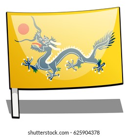 Flag of Qing Dynasty isolated on white background. Vector cartoon close-up illustration.