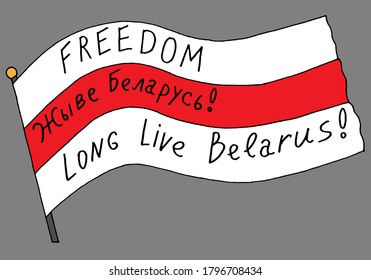 Flag of the Republic of Belarus. On the red stripe the inscription in Belarusian "Long live Belarus".