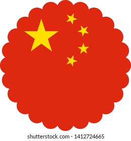 flag of the republic of china illustration vector download
