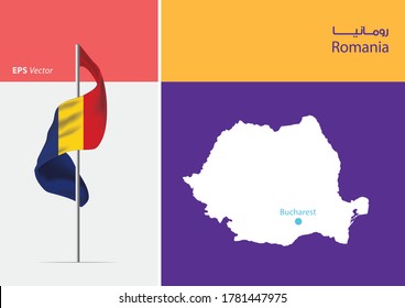 Flag of Romania on white background. Map of Romaniawith Capital position - Bucharest. The script in arabic means Romania
