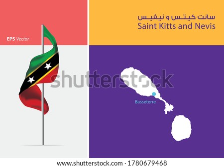 Flag of Saint Kitts and Nevis on white background. Map of Saint Kitts and Nevis with Capital position - Basseterre. The script in arabic means Saint Kitts and Nevis