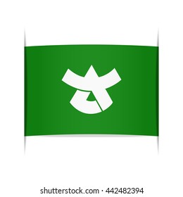 Flag of Sasaguri (Fukuoka Prefecture, Japan). Vector illustration of a stylized flag. The slit in the paper with shadows. Element for infographics.