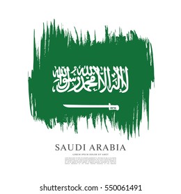 Flag of Saudi Arabia, brush stroke background