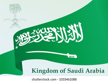 Saudi Arabia Flag Dates Tree Front Stock Photo 1804724710 | Shutterstock