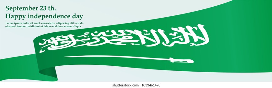 Flag of Saudi Arabia, Saudi Arabia national day in September 23 th. Happy independence day. Bright, colorful vector illustration