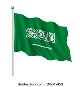 islamic flag images stock photos vectors shutterstock https www shutterstock com image vector flag saudi arabia vector illustration 106349450