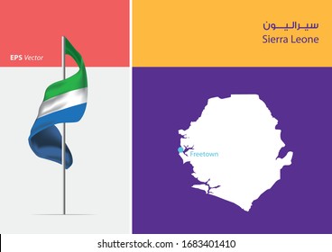 Flag of Sierra Leone on white background. Map of Sierra Leone with Capital position - Freetown. The script in arabic means Sierra Leone